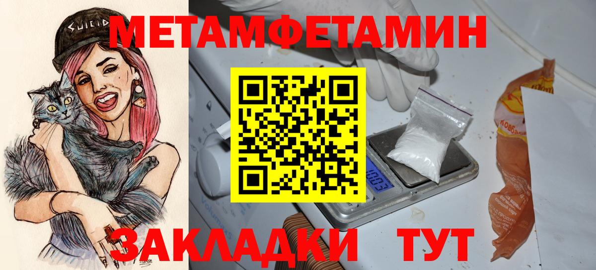 Amphetamine Premium Кандалакша