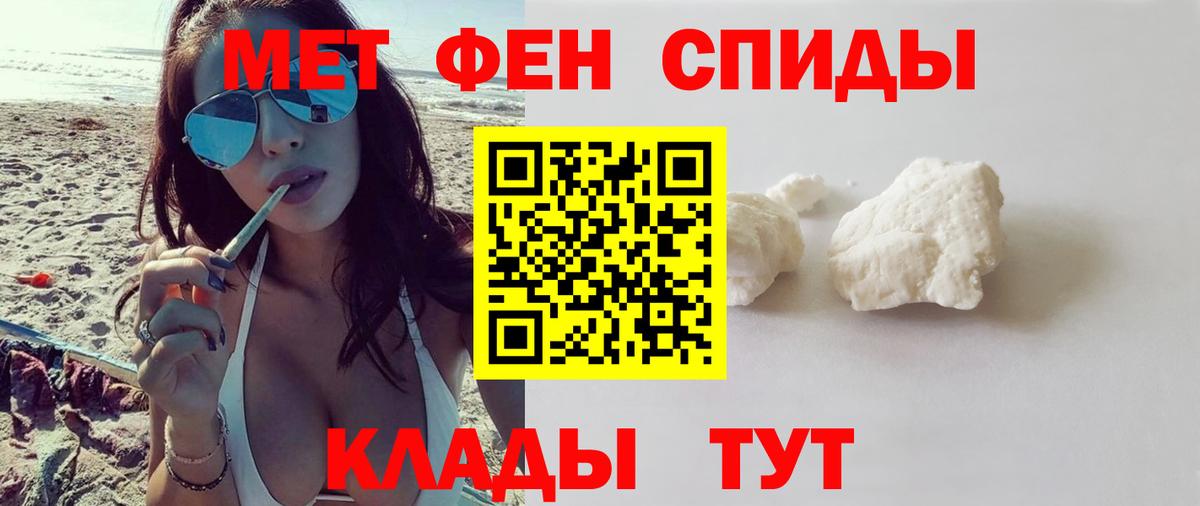 АМФЕТАМИН 98%  Амфетамин  Кандалакша  Вход с VPN  АМФЕТАМИН 