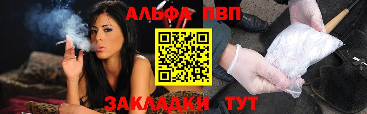 APVP СК КРИС Кандалакша