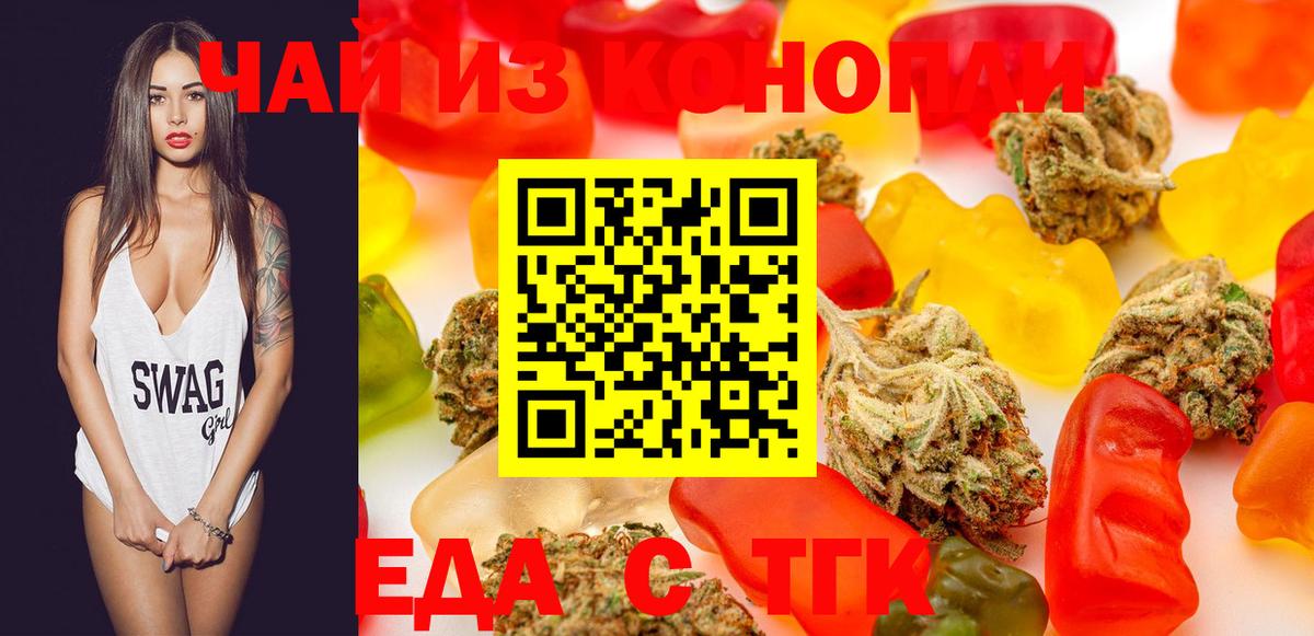 Canna-Cookies конопля Кандалакша