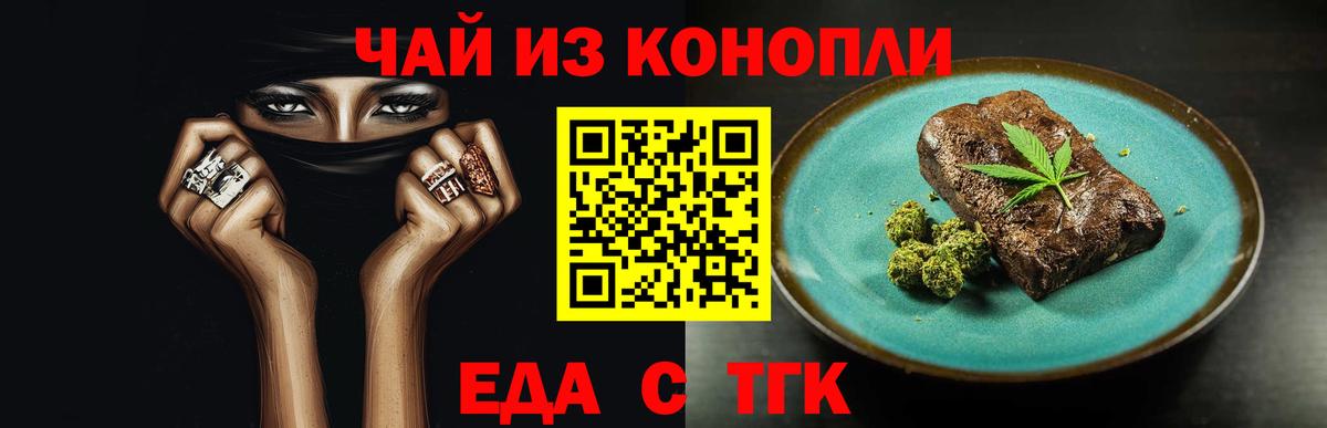 Кандалакша  Canna-Cookies марихуана  Вход с VPN 