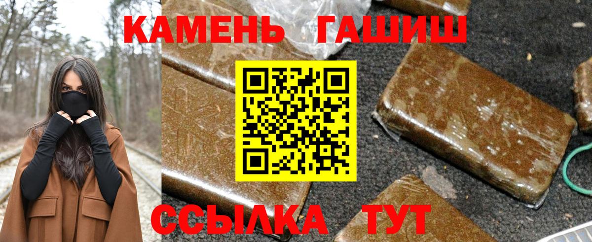 Кандалакша  Гашиш Premium  Вход с VPN 