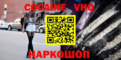 ПСИЛОЦИБИНОВЫЕ ГРИБЫ Комсомольск-на-Амуре