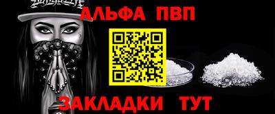 ПСИЛОЦИБИНОВЫЕ ГРИБЫ Комсомольск-на-Амуре
