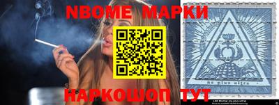 спиды Конаково