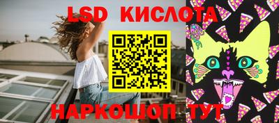 ПСИЛОЦИБИНОВЫЕ ГРИБЫ Комсомольск-на-Амуре