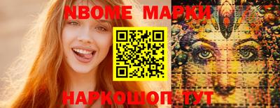 ПСИЛОЦИБИНОВЫЕ ГРИБЫ Комсомольск-на-Амуре