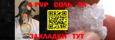 ПСИЛОЦИБИНОВЫЕ ГРИБЫ Комсомольск-на-Амуре