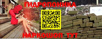 ПСИЛОЦИБИНОВЫЕ ГРИБЫ Комсомольск-на-Амуре