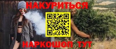 ПСИЛОЦИБИНОВЫЕ ГРИБЫ Комсомольск-на-Амуре