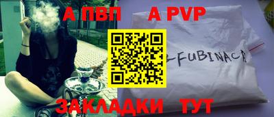 ПСИЛОЦИБИНОВЫЕ ГРИБЫ Комсомольск-на-Амуре