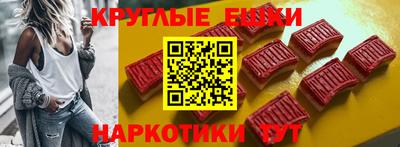 ПСИЛОЦИБИНОВЫЕ ГРИБЫ Комсомольск-на-Амуре