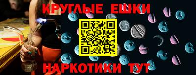 ешки Коммунар