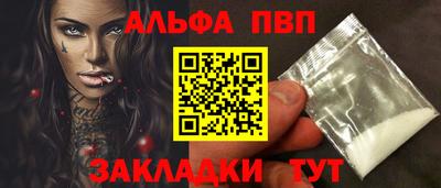 спиды Конаково