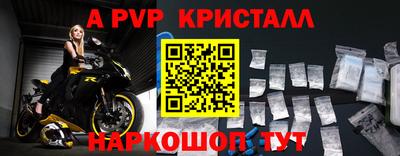 спиды Конаково