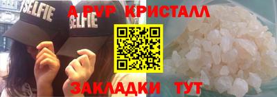 ешки Коммунар