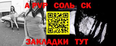 ПСИЛОЦИБИНОВЫЕ ГРИБЫ Комсомольск-на-Амуре