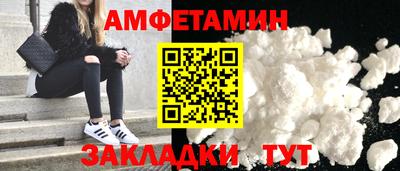 спиды Конаково