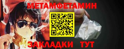 спиды Конаково