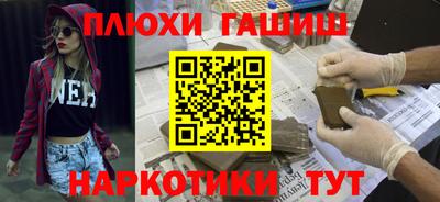 ПСИЛОЦИБИНОВЫЕ ГРИБЫ Комсомольск-на-Амуре