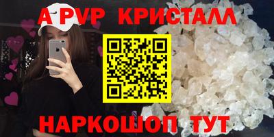 ПСИЛОЦИБИНОВЫЕ ГРИБЫ Комсомольск-на-Амуре