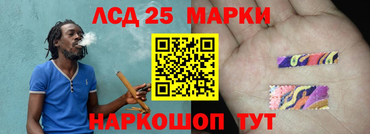 LSD-25 экстази  ссылка на мегу сайт  Вход с VPN  Кандалакша  ЛСД экстази ecstasy  LSD-25 экстази ecstasy 