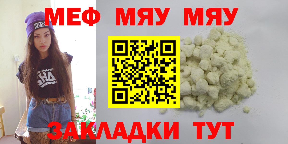 ГАШ Кандалакша