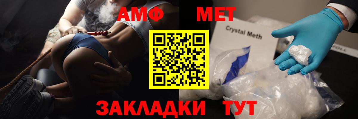 Кандалакша  Alpha-PVP СОЛЬ кристаллы  Марихуана  NBOMe  ЭКСТАЗИ  ГАШ  Бошки Шишки  Меф МЯУ МЯУ кристаллы  Где купить  Вход с VPN  Cocaine 
