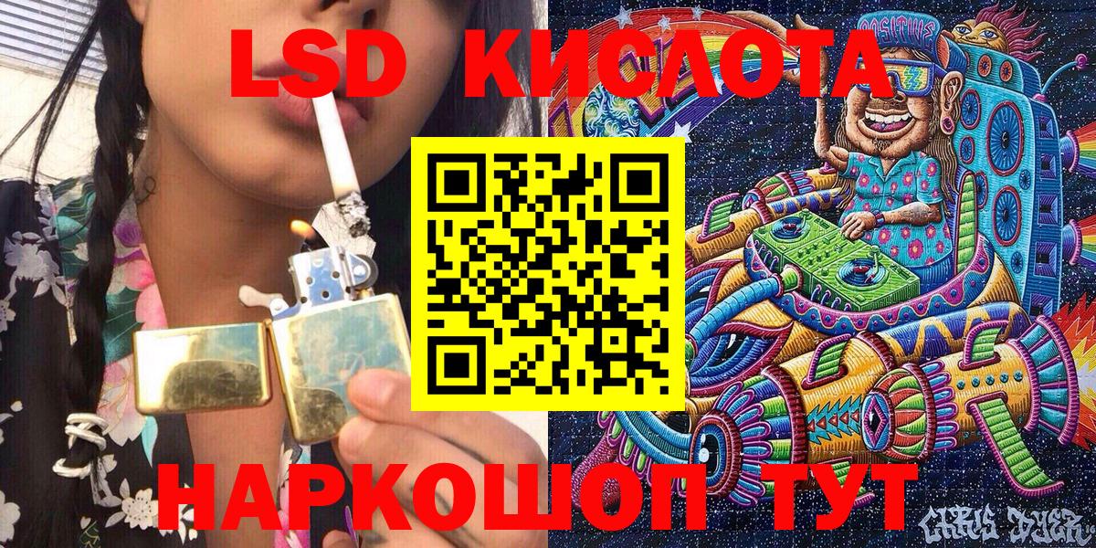 Кандалакша  Марки 25I-NBOMe  Вход с VPN  Марки N-bome 1,5мг 