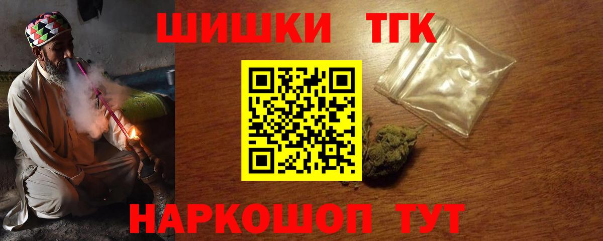 Конопля индика Кандалакша